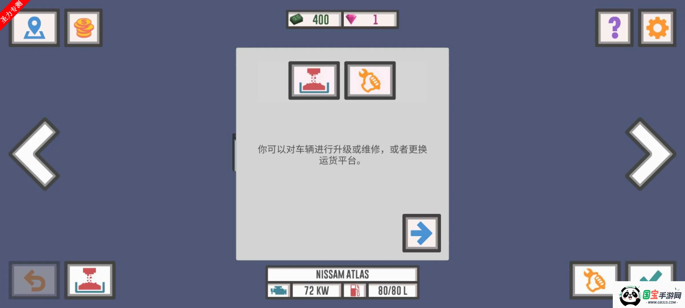 ��ѿ���˾��2���ϰ汾
