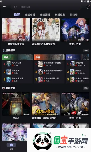 mi����tv��v2.3.8 ��׿���ͼ1