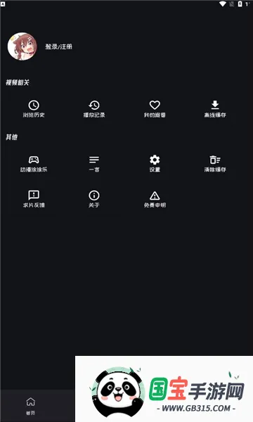 mi����tv��v2.3.8 ��׿���ͼ0