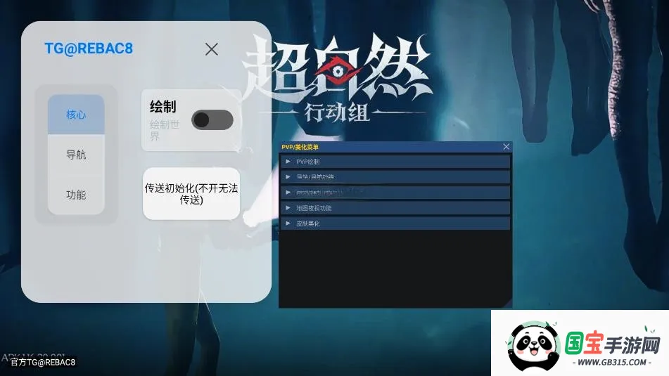 С��è���������°��������v64.0 ��Ѱ��ͼ0