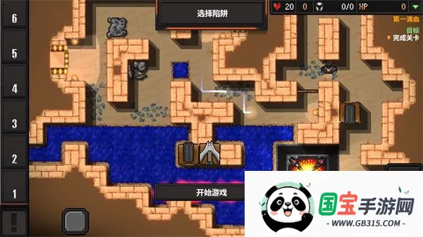 地牢战争2中文版 地牢战争2中文版