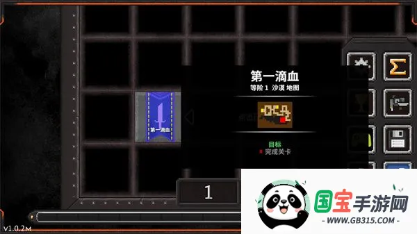 地牢战争2中文版 地牢战争2中文版
