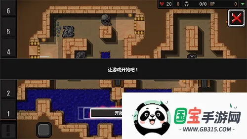 地牢战争2中文版 地牢战争2中文版