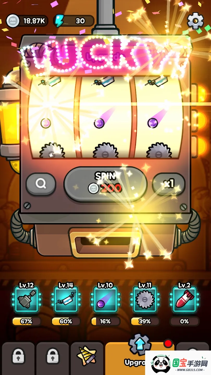 ��������ð����������v1.3.9 ��׿���ͼ1