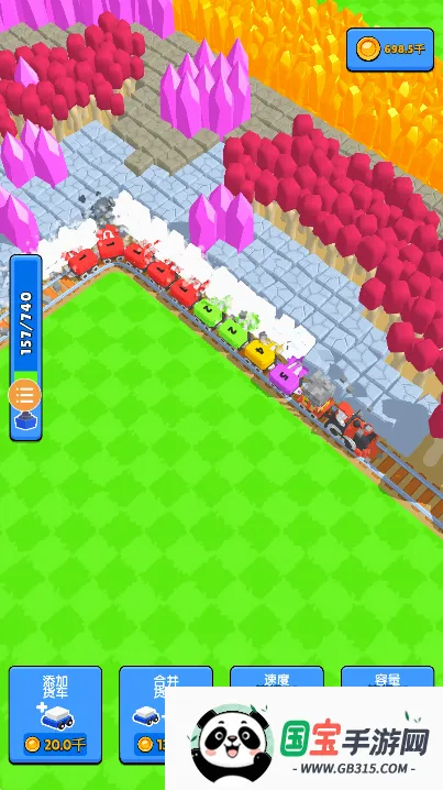 火车矿工破解版v2.0.3 免费版截图2