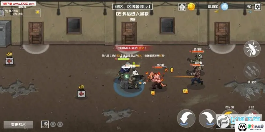 物种战争灭绝破解版全配件v3.0.10 免费版截图2