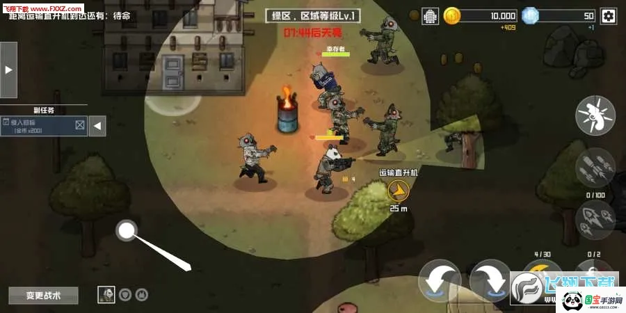物种战争灭绝破解版全配件v3.0.10 免费版截图0