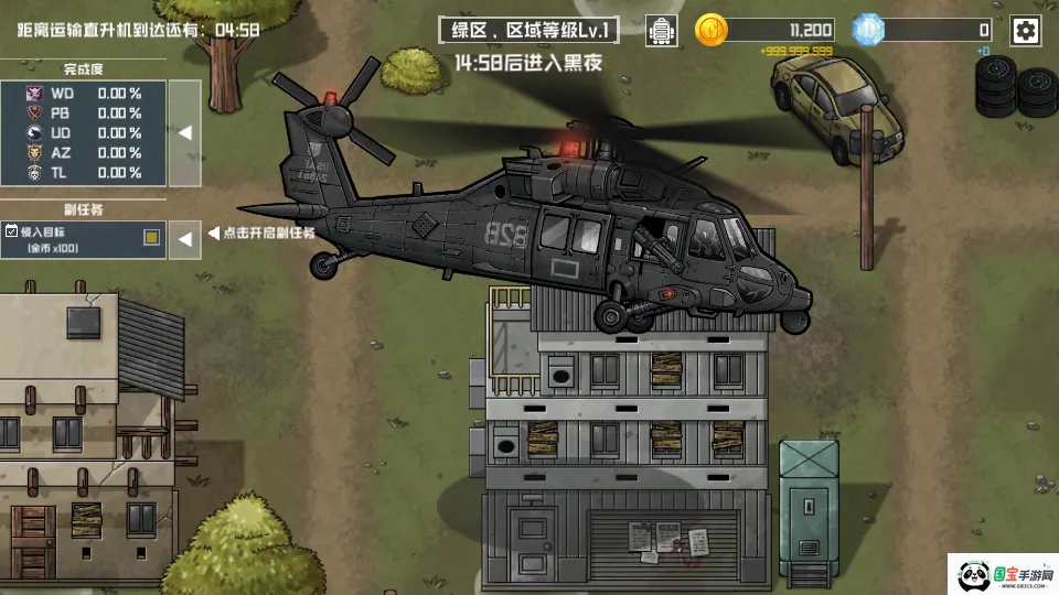 物种战争灭绝破解版全配件v3.0.10 免费版截图4