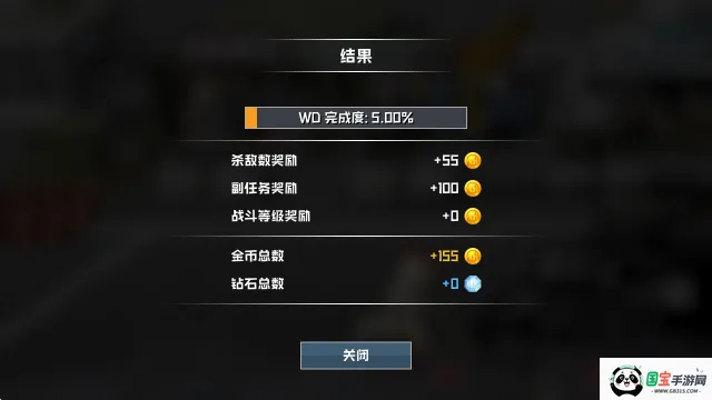 物种战争灭绝破解版全配件 物种战争灭绝破解版全配件
