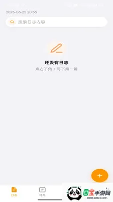 ������־2026�ٷ����°汾��ͼ2