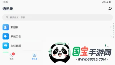 �׿���2026���°汾��ͼ0