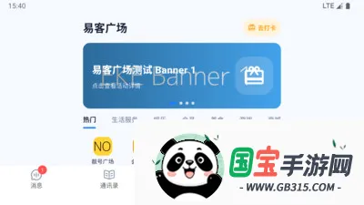 �׿���2026���°汾��ͼ2