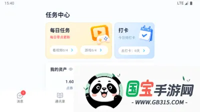 �׿���2026���°汾��ͼ1