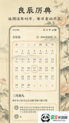 ������Ʒv1.1 ��Ѱ��ͼ3