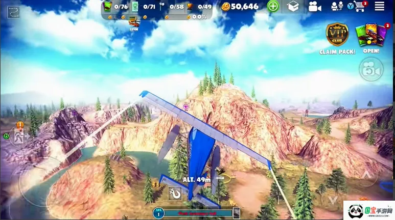 �����·�����ƽ�����ȫ������v10.2.7 �ֻ����ͼ4