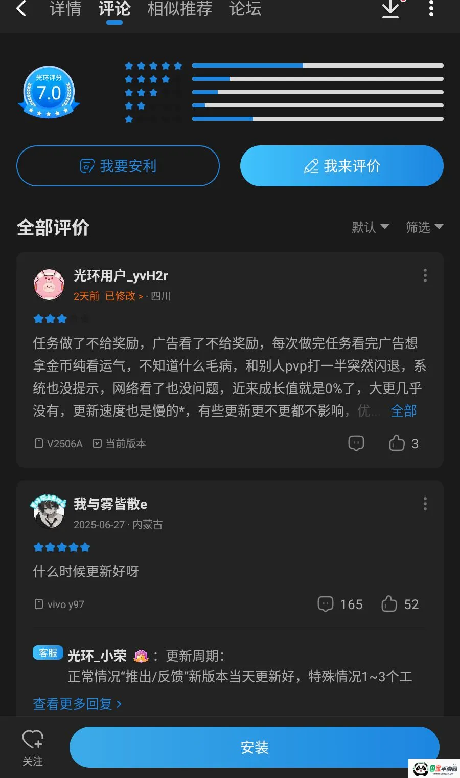 诅咒之岛内置功能菜单v0.9.9.0.845 安卓版截图1