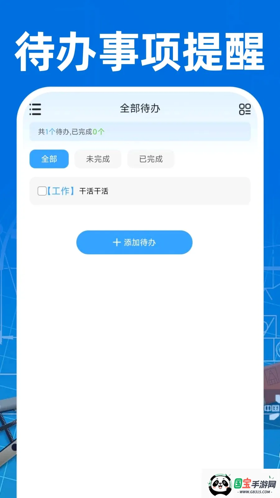 CAD��ͼ�ֻ���Ѱ�v1.0.1 ��׿���ͼ2