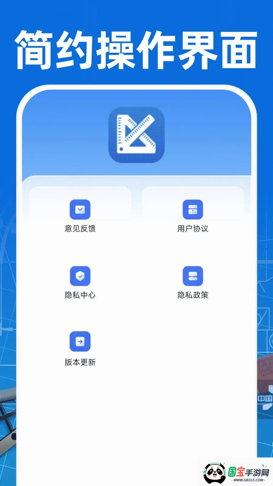 CAD��ͼ�ֻ���Ѱ�v1.0.1 ��׿���ͼ4