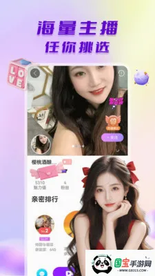 ̽����Ƶ����v1.0.6 ��׿���ͼ1