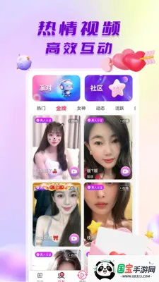 ̽����Ƶ����v1.0.6 ��׿���ͼ3
