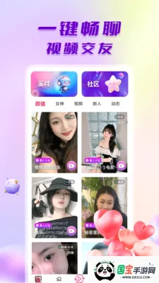 ̽����Ƶ����v1.0.6 ��׿���ͼ2