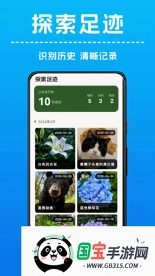 AI����ʶ��2026�ٷ����°汾��ͼ2