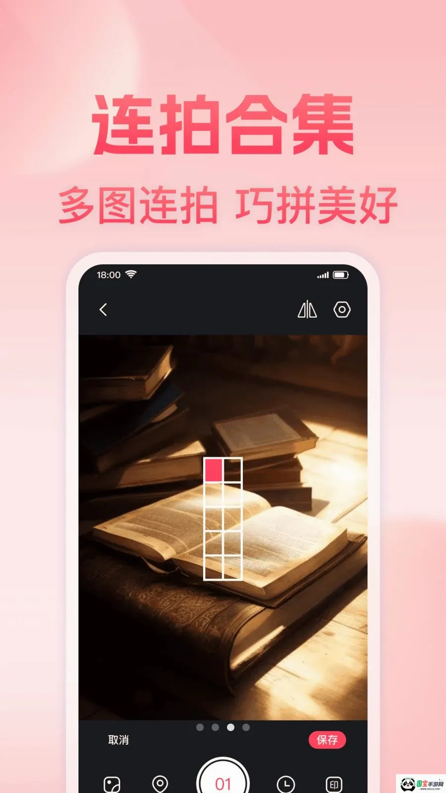 ���յص㶨λˮӡ���v1.0.0 �ֻ����ͼ2