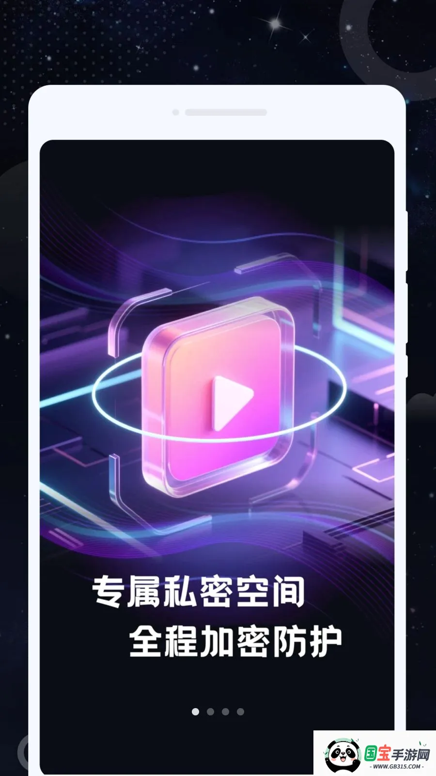 ˽Կ������v1.0.0 ��Ѱ��ͼ0