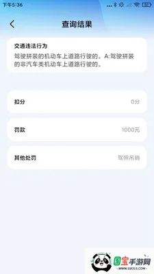����Υ���������ֻ����ͼ0
