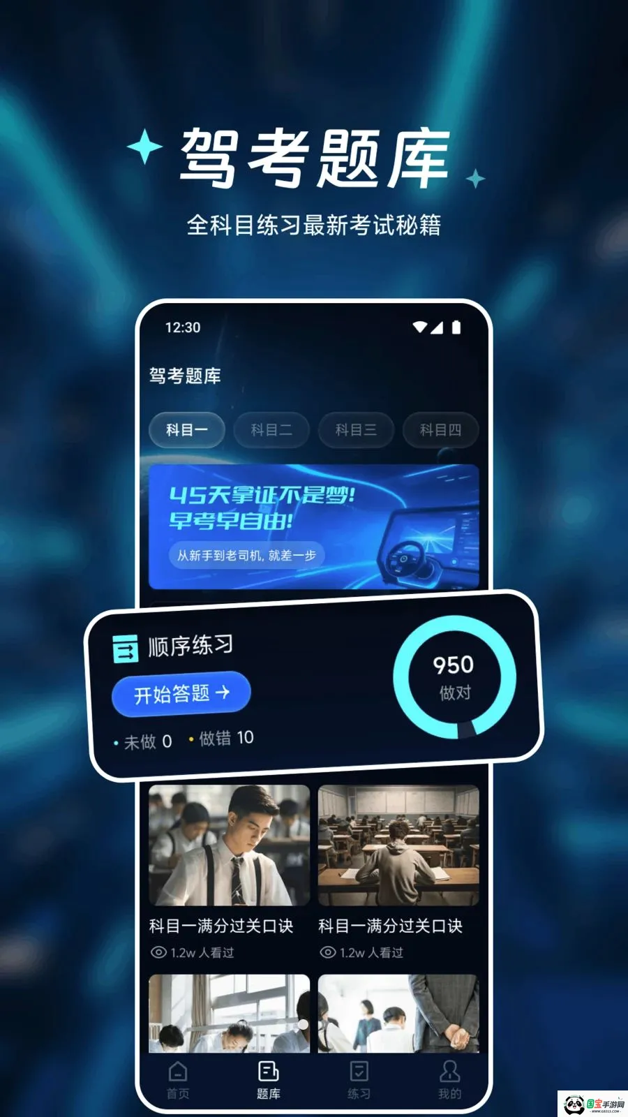 �㾲��Ʒ����2026���°汾v1.1 ��Ѱ��ͼ1