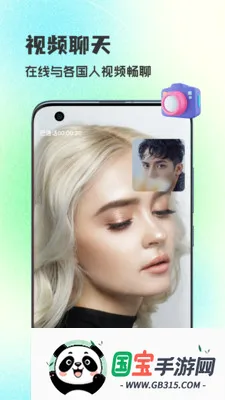 WorldTalks���콻��2026�ٷ����°汾v6.4.6 �ֻ����ͼ2