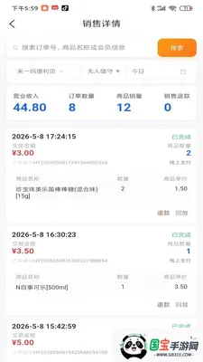 ��ֵ���̼Ҷ�v1.0.181 ��Ѱ��ͼ3