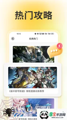 wiki����v1.6 ��׿���ͼ2