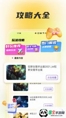 wiki����v1.6 ��׿���ͼ1