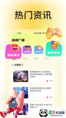wiki����v1.6 ��׿���ͼ3