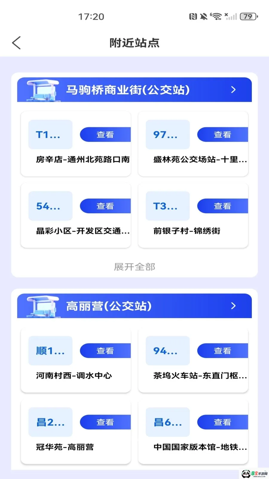 ���������˳�����v1.0.0 ��Ѱ��ͼ0