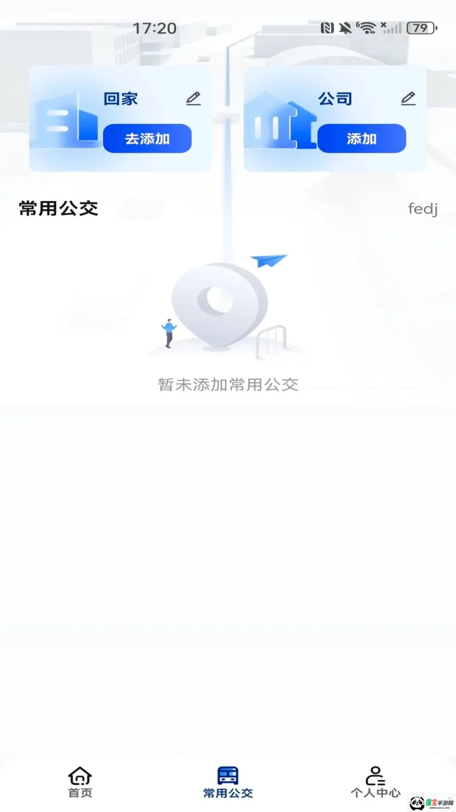 ���������˳�����v1.0.0 ��Ѱ��ͼ1