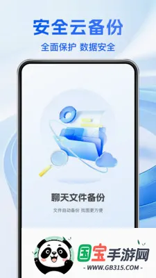 �����¼����ͨ�����ֻ���v1.1.5 ��׿���ͼ0