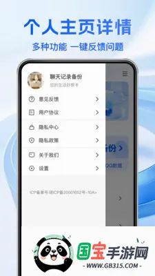 �����¼����ͨ�����ֻ���v1.1.5 ��׿���ͼ1