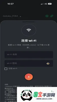 MOKUKU��ͼ0