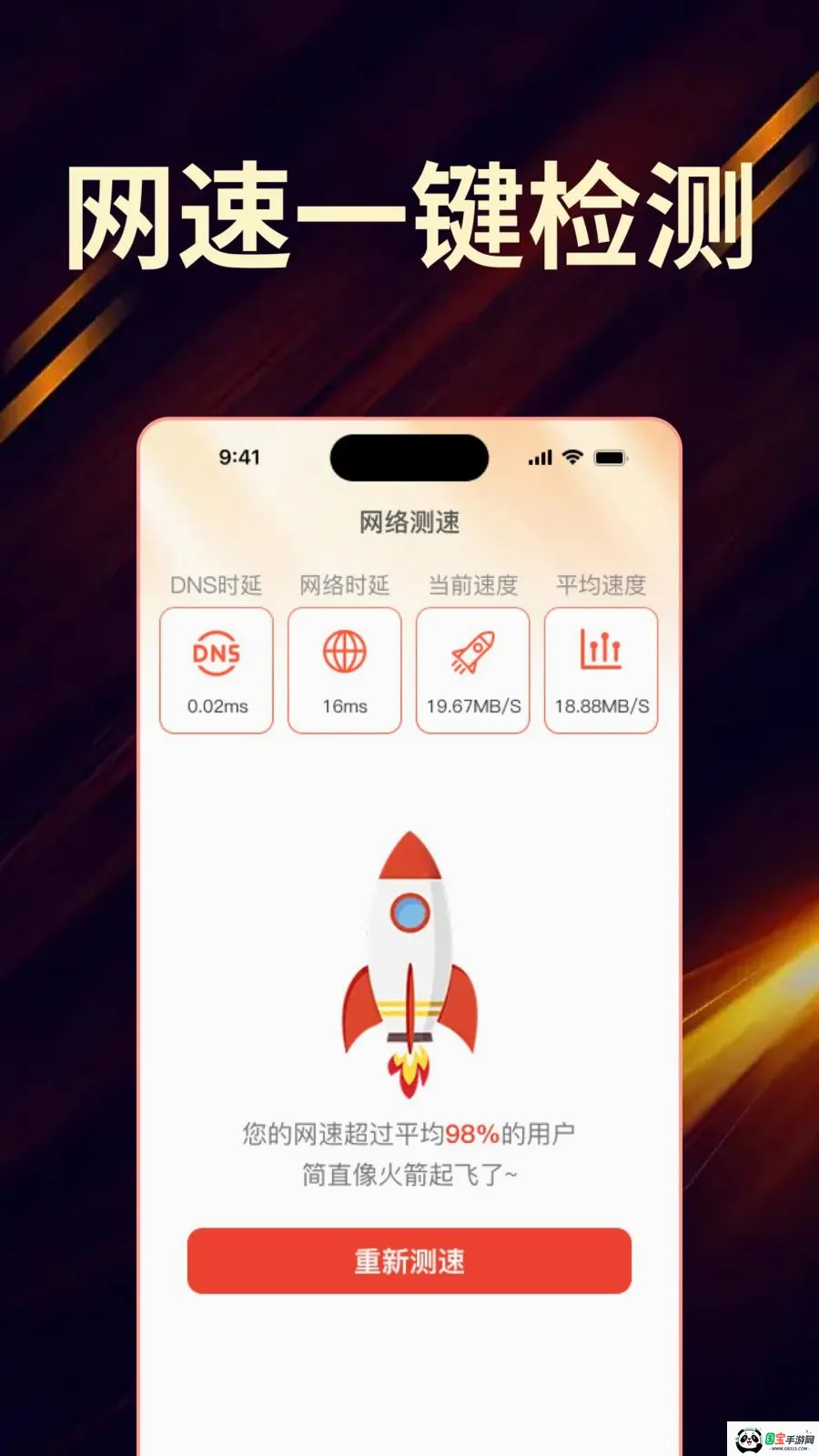 ��Ѽҵ���ң����ȫ������v1.0.0 ��׿���ͼ3