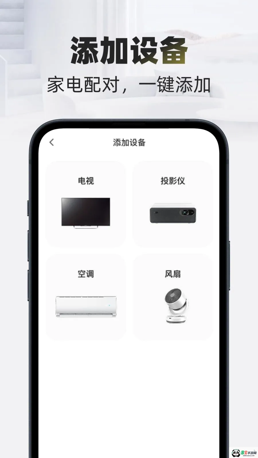 �Զ�����ң����2026�ٷ����°汾��ͼ2