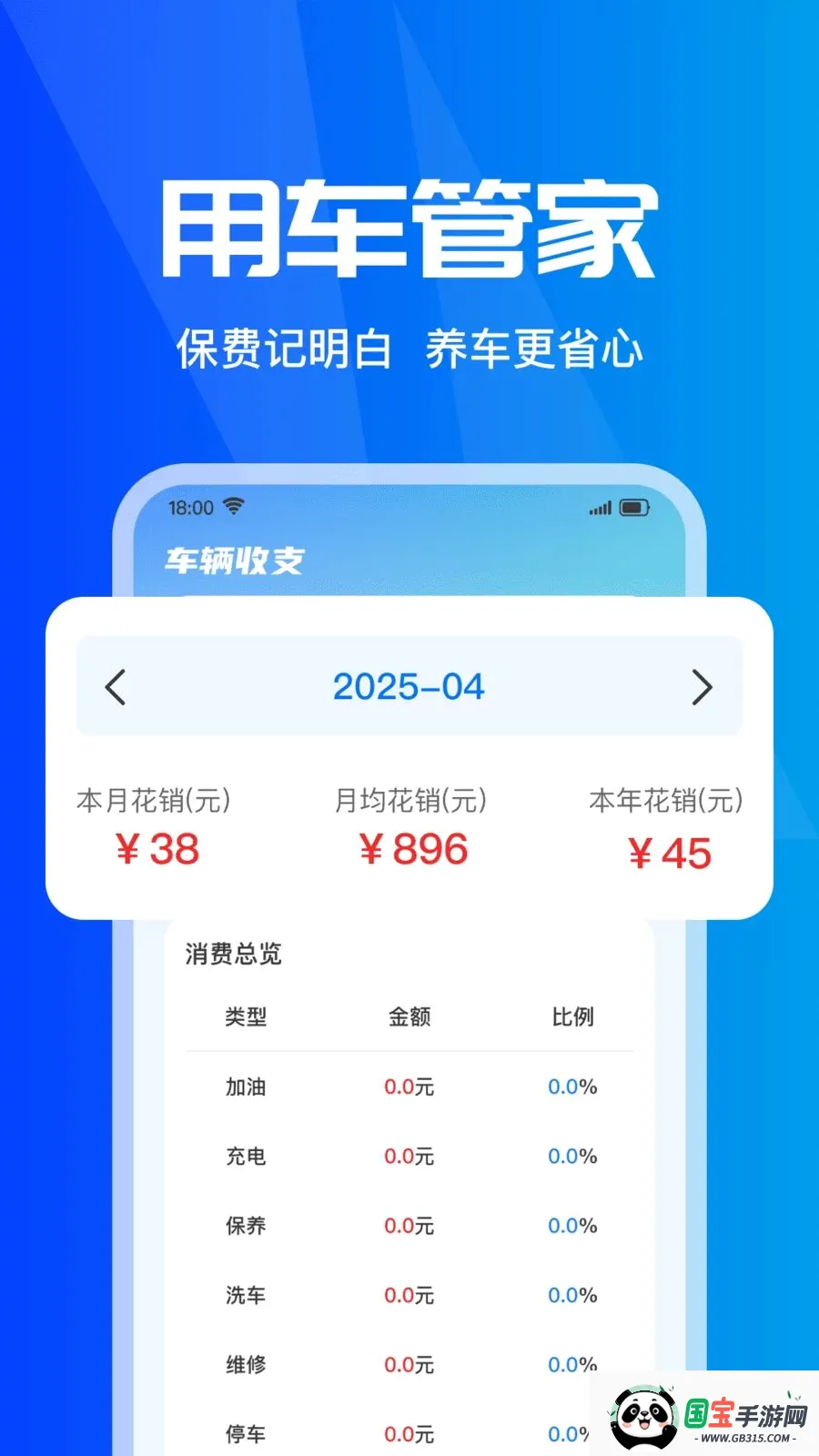 ���ձ��۲�ʵʱ2026���°汾��ͼ3