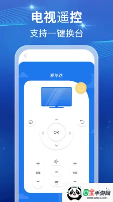 ���ܺ���ң������v1.0.1 �ֻ����ͼ0