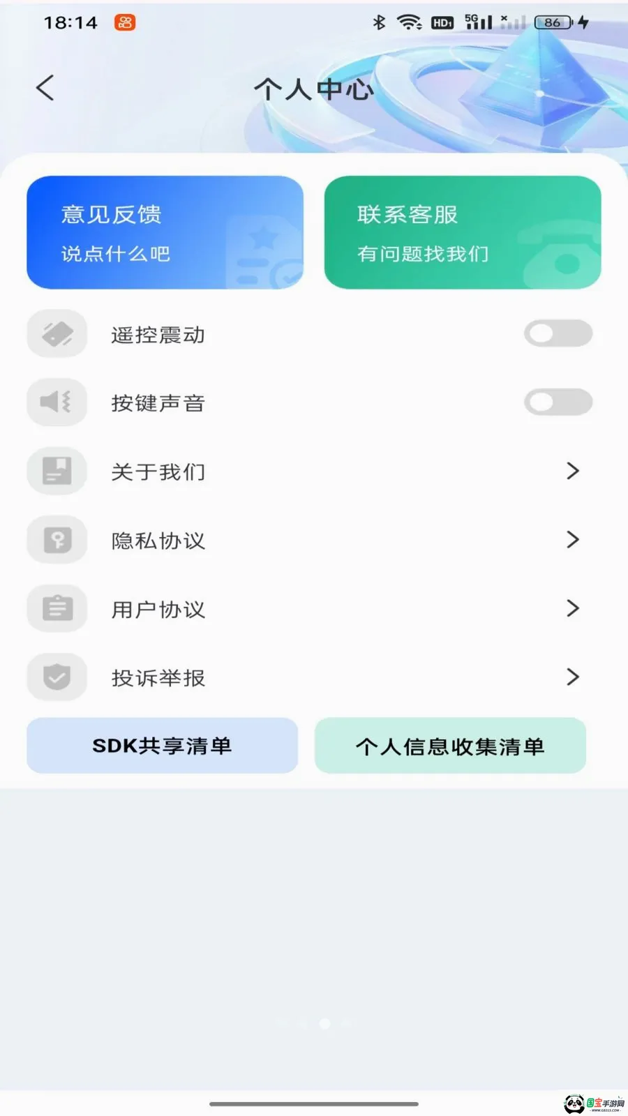 �յ�ң��������ý�ͼ2