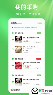 ��ũũ��Ʒũ�ʽ�����ͼ3