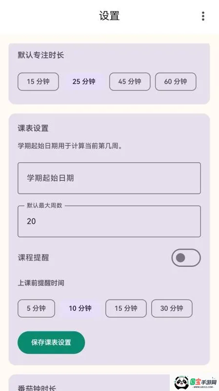 ����רע2026���°汾