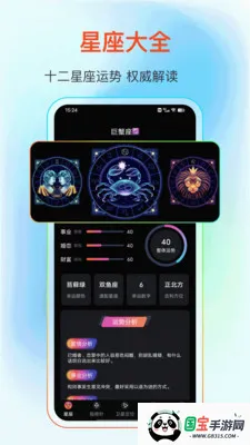 GPS����Ƶ��2026�ٷ����°汾��ͼ0