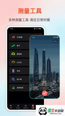 GPS����Ƶ��2026�ٷ����°汾��ͼ3