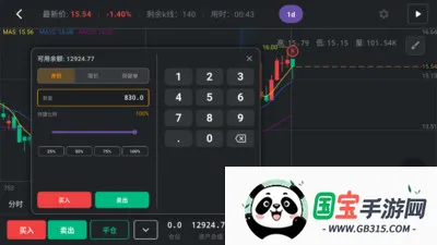 ����k��ѵ������v1.3.8 ��׿���ͼ0